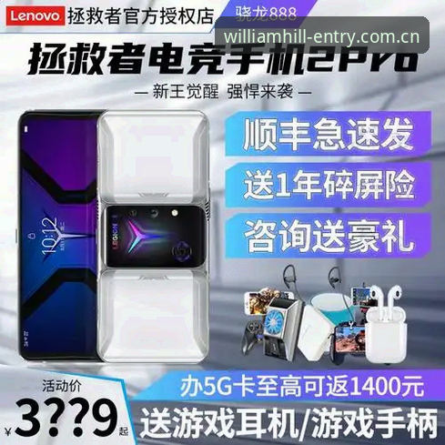 威廉体育官网客户端安装与网页版对比：中文站体验差异究竟在哪？